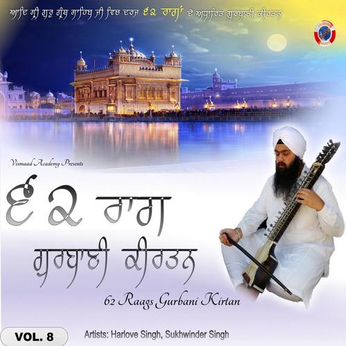 Harlove Singh Songs MP3 Download